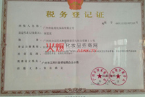 ���յ�ӛ�C