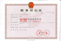 ���յ�ӛ�C