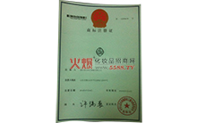 �̘�(bi��o)ע��(c��)�C2