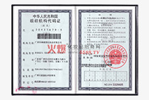 ���A���񹲺͇��M���C(j��)��(g��u)���a�C