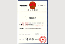 �Ʒ�����̘�(bi��o)ע��(c��)�C