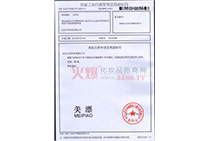 �̘�(bi��o)ע��(c��)��Ո(q��ng)����֪ͨ��(sh��)