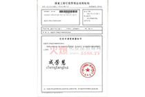 �ɷ����̘�(bi��o)ע��(c��)��Ո(q��ng)