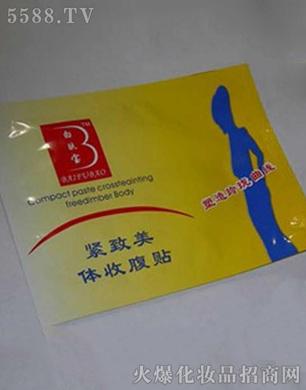 �V�������y����Ƽ����޹�˾���o�����w�ո��N