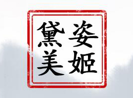 �V�������������yƷ����