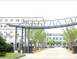 �Ϻ��ݼλ��yƷ���޹�˾