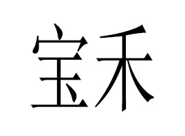 �����������Ƽ����޹�˾