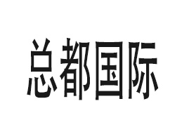 �V�ݿ������H����Ƽ����޹�˾