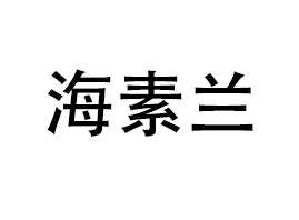 �V���к����m����Ƽ����޹�˾