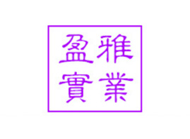 �V��ӯ������Ƽ����޹�˾