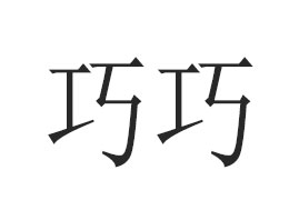 �V�|��������Ƽ����޹�˾