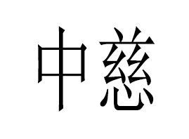 �дȱ���Ʒ�Ƽ��_(k��i)�l(f��)���޹�˾