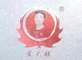 ���(y��ng)�޴�㌣�I(y��)���yƷ���޹�˾