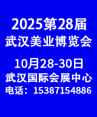 2025��28���A�У���h����(gu��)�H�������l(f��)���yƷ���[��(hu��)