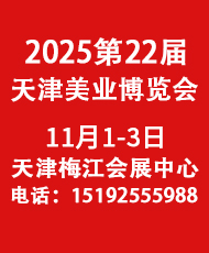 2025��22���A������򣩇�(gu��)�H���I(y��)���[��(hu��)