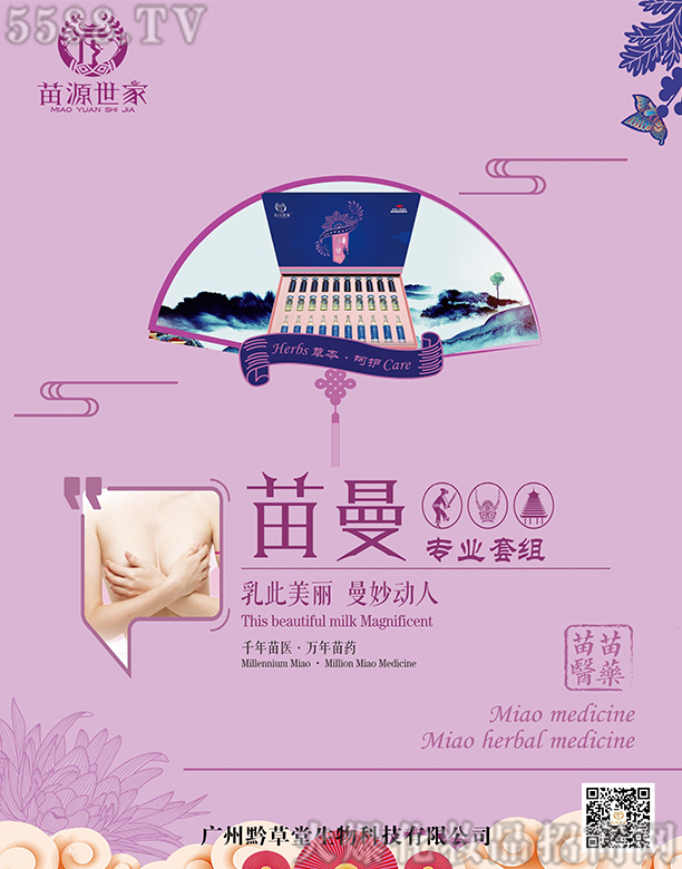 ��Դ����������(zhu��n)�I(y��)�׽M