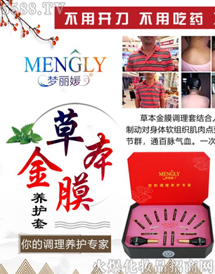 ��(m��ng)���²ݱ���Ĥ�B(y��ng)�o(h��)��