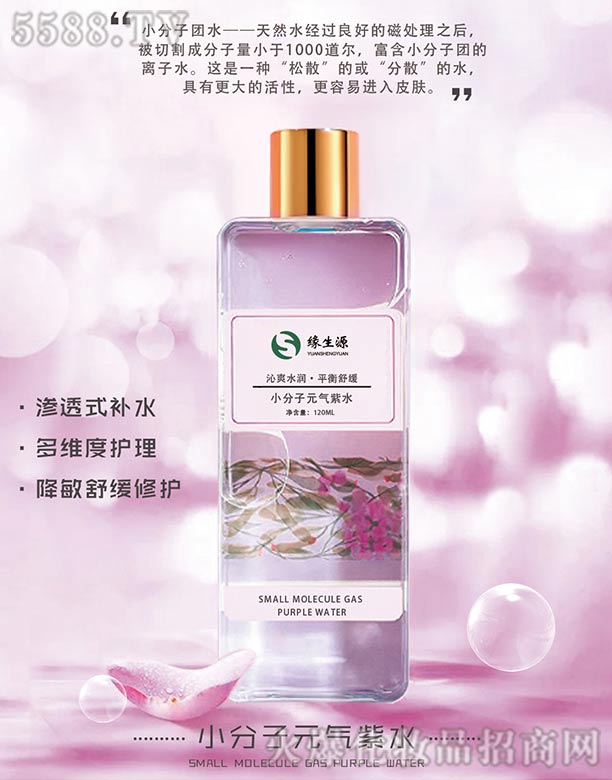 ����ԴС����Ԫ?d��)����?></a><span><a href='http://m.fullout2movie.com/biz/yuansyuan/pro_801033'>����ԴС����Ԫ?d��)����?/a></span></li>
                                
                                    <li><a href='http://m.fullout2movie.com/biz/yuansyuan/pro_801032'>
                                        <img src=