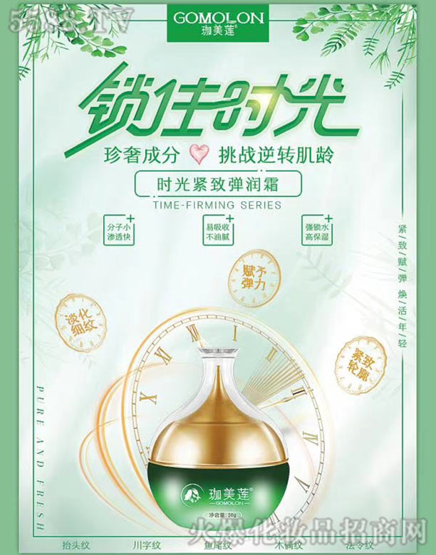 ����ɏ�r(sh��)��o����˪