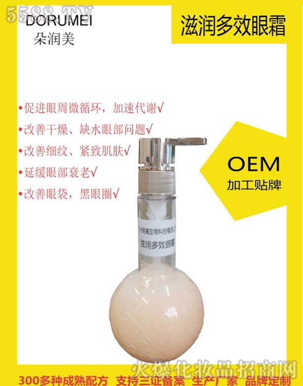 �䝙���̝���Ч��˪OEM