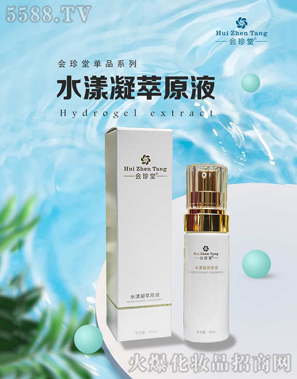 ��(hu��)����ˮ������ԭҺ