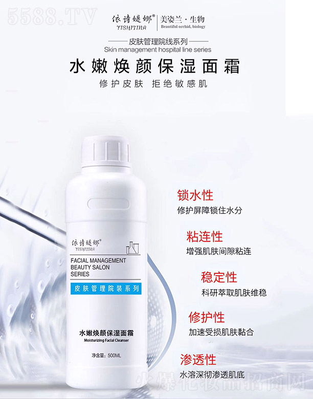 ��Ԋ�q��ˮ�۟������˪