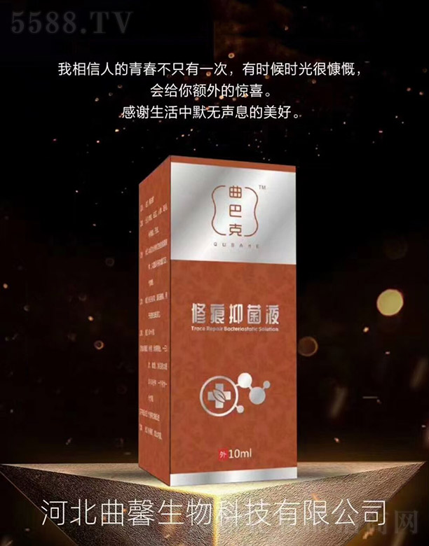 ���Ϳ��ޏ�Һ