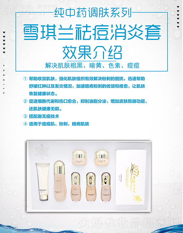 ѩ���m�������