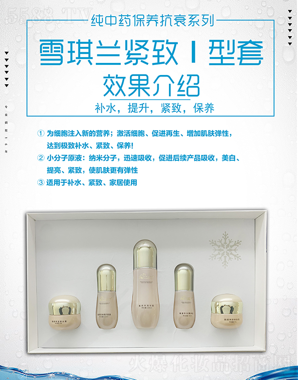 ѩ���m�o��I����