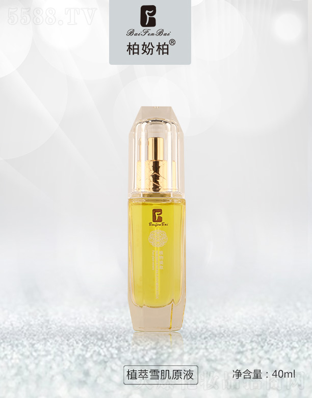 �؊}��ֲ��ѩ��ԭҺ40ml