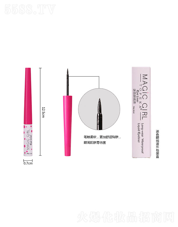 ��Ƥ����ɫ�۾�Һ4ml