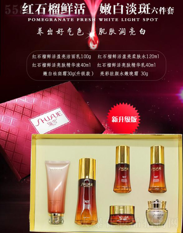 ��ѩ�tʯ���r���۰׵���������