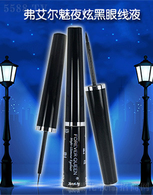 ��������ҹ�ź��۾�(xi��n)Һ