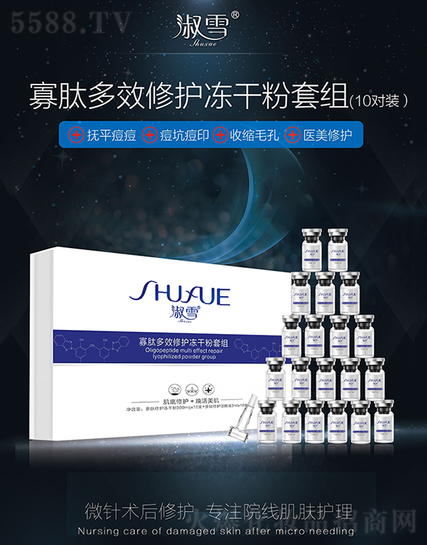 ��ѩ���Ķ�Ч���o(h��)���ɷ��׽M10��(du��)�b