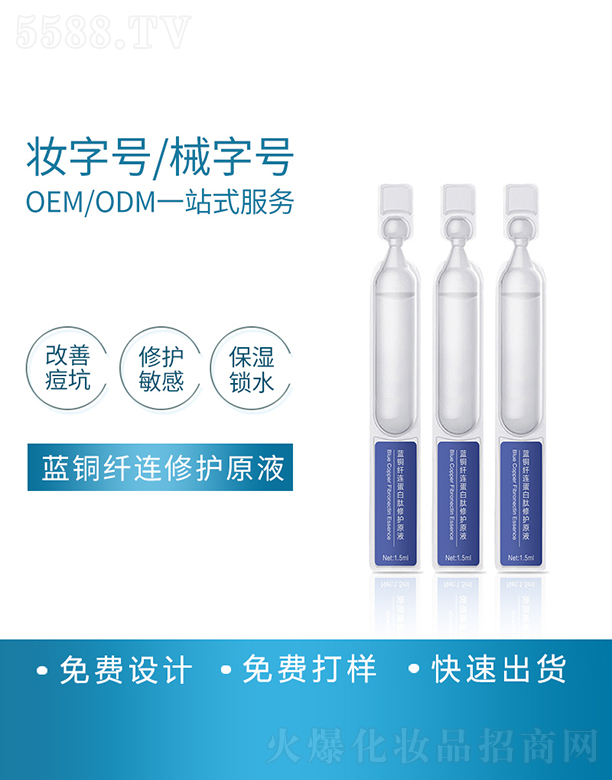 ���R���{(l��n)�~�w�B���������o(h��)ԭҺ���ӹ�1.5ml