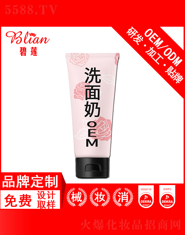 ��ɏõ���̝�������OEM/ODM�N�Ƽӹ�