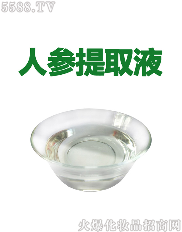 �V�ݰ��������Ƽ����޹�˾��������˅���ȡҺ