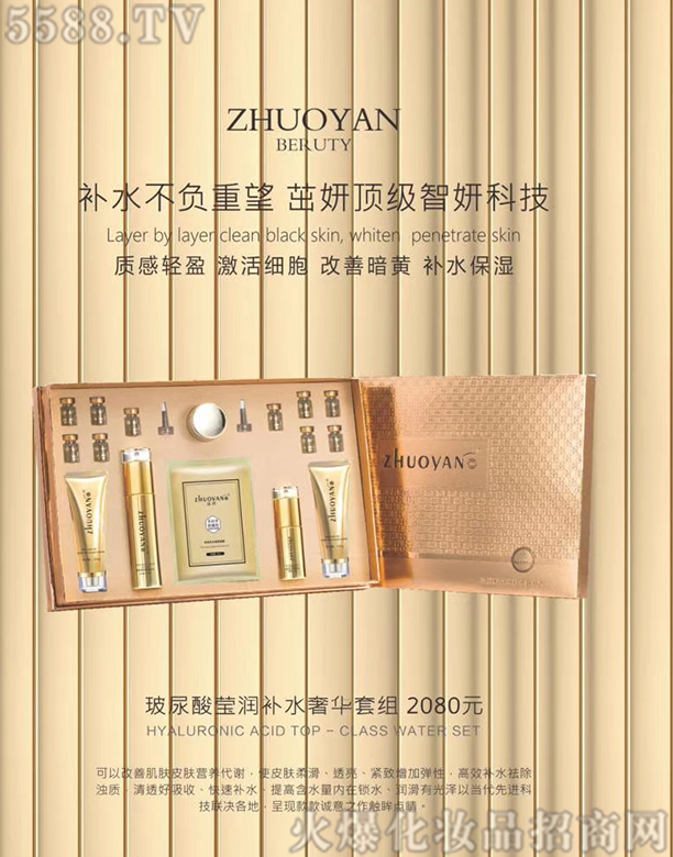 �����ᬓ���a(b��)ˮ���A�׽M