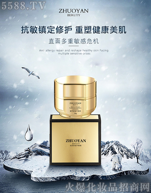 ֲ���澏ƽ��˪