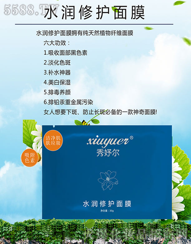 ��楠�ˮ��(r��n)���o(h��)��Ĥ