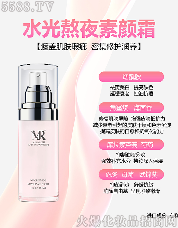 ��ɽ����ˮ�ⰾҹ���˪