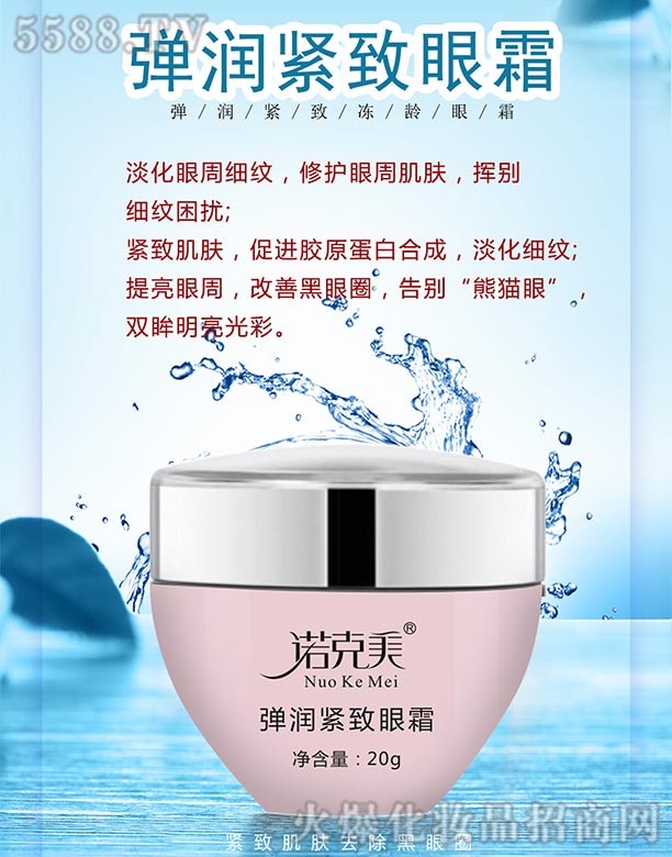 �Z���������o����˪