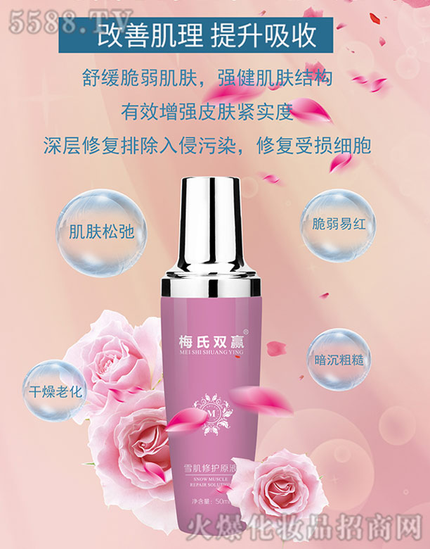 ÷���p�Aѩ�����o(h��)ԭҺ