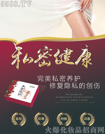 ������-˽���B(y��ng)�o(h��)