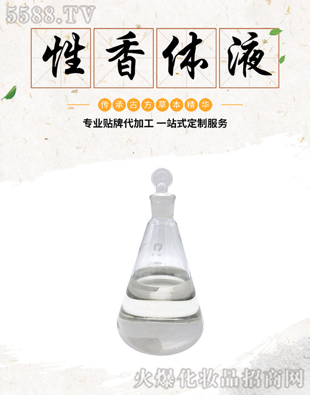 �V�����q����Ƽ����޹�˾�������wҺ