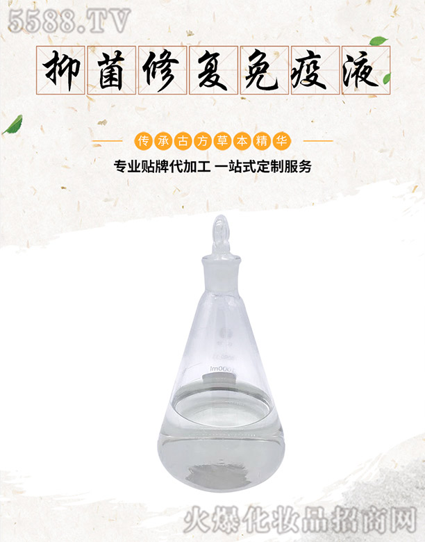 �V�����q����Ƽ����޹�˾���ޏ���ϴҺ