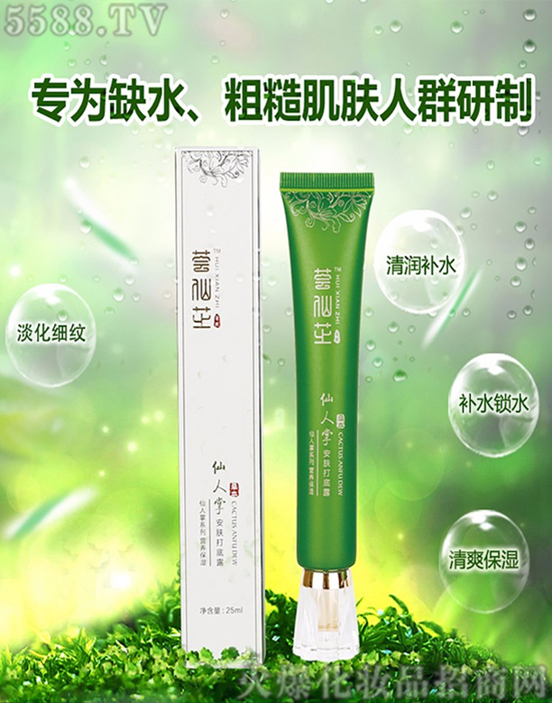 �C��֥�����ư�����¶