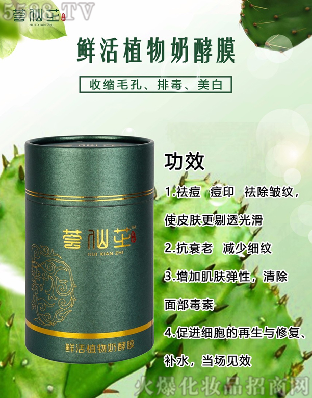 �C��֥�r��ֲ���̽�Ĥ��