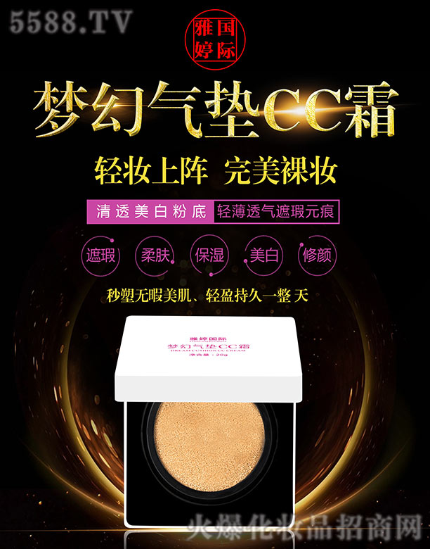 ���Ç��H���Ú�|CC˪