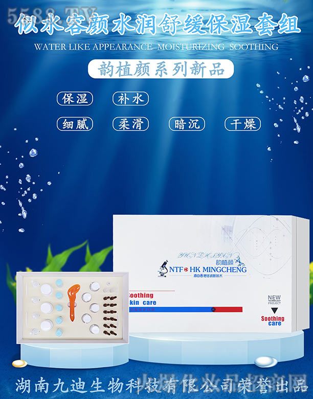 �ֲ���ˮ���ˮ���澏�����׽M